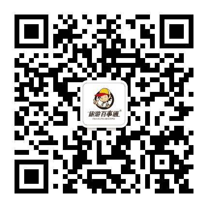 河南旅游百事通公众号二维码