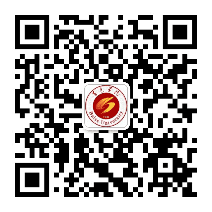 共青团百色学院委员会公众号二维码
