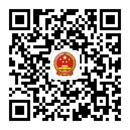 百色应急管理公众号二维码