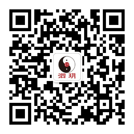 泗玥砭石健康公众号二维码