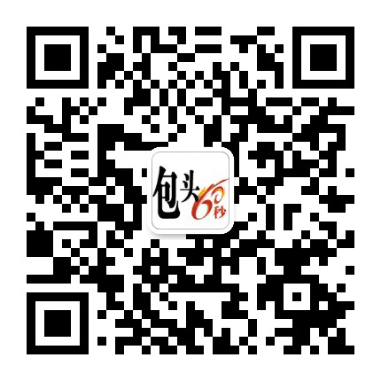 包头60秒公众号二维码