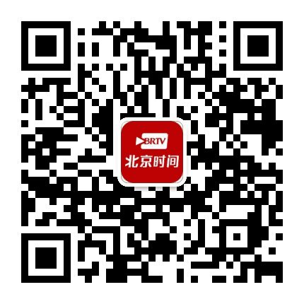 北京时间新闻公众号二维码