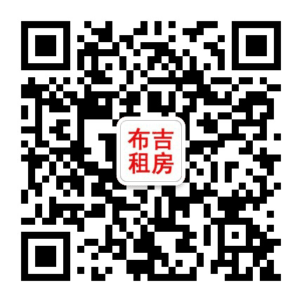 布吉租房公众号二维码