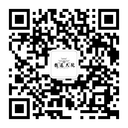 散运大院公众号二维码