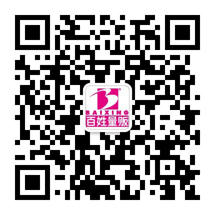 濮阳百姓量贩公众号二维码