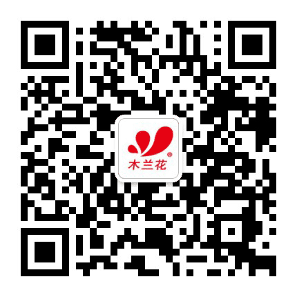 本溪木兰花公众号二维码