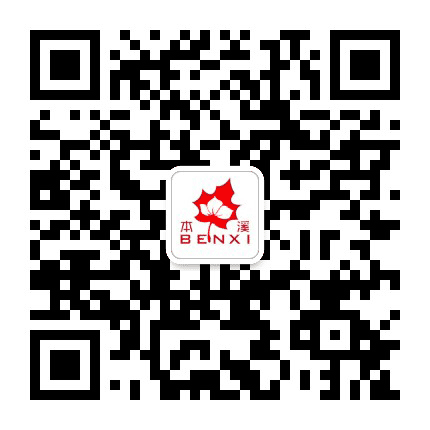 本溪枫红指数发布平台公众号二维码