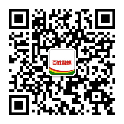 百姓融媒公众号二维码