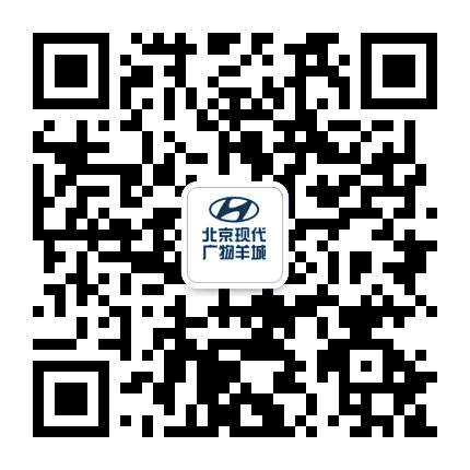 北京现代广东羊城店公众号二维码