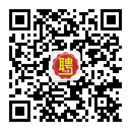 日照市招聘公众号二维码