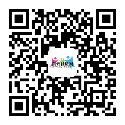 白云社区网公众号二维码