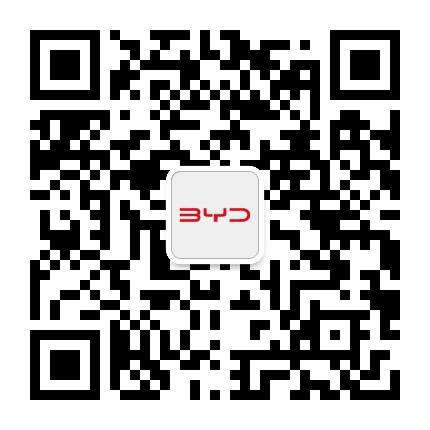 比亚迪汽车公众号二维码