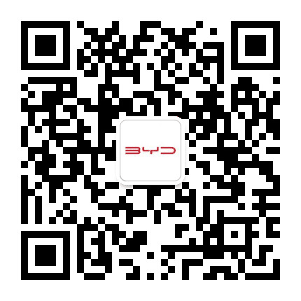 比亚迪西安盛世路骐4S店公众号二维码