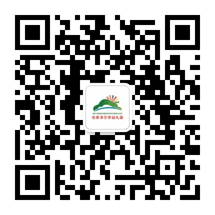 巴彦淖尔市幼儿园公众号二维码