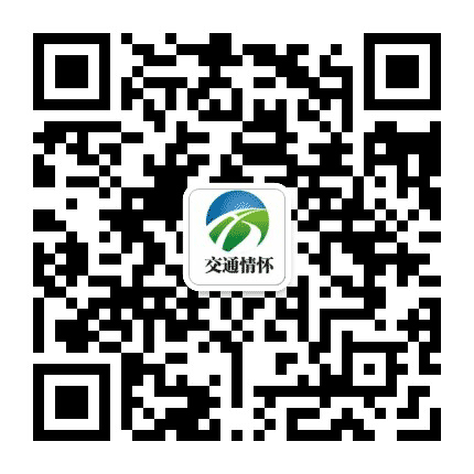 巴彦淖尔交通公众号二维码