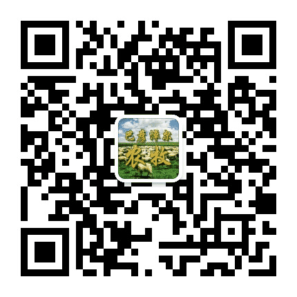 巴彦淖尔农牧公众号二维码