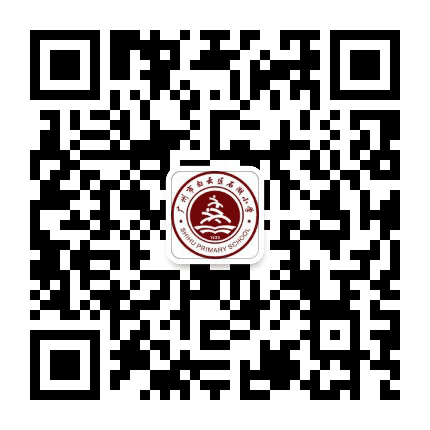 石湖小学公众号二维码