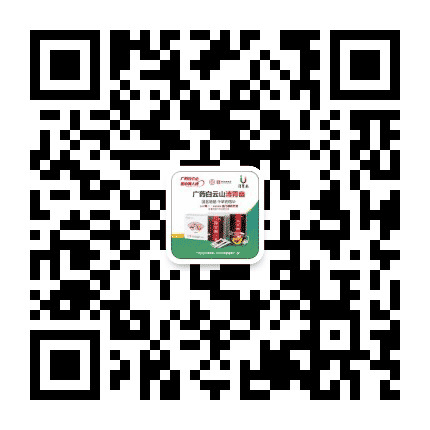广州白云山清胃幽公众号二维码