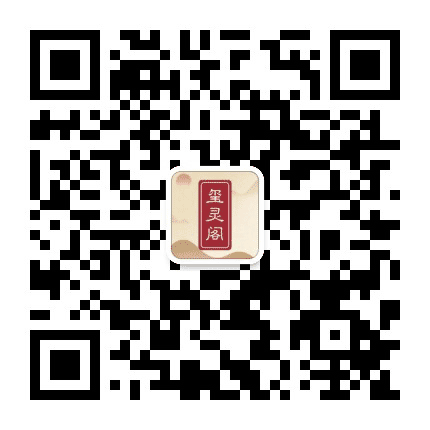 白羊座今日星座运势公众号二维码