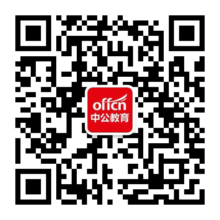 白银中公教育公众号二维码