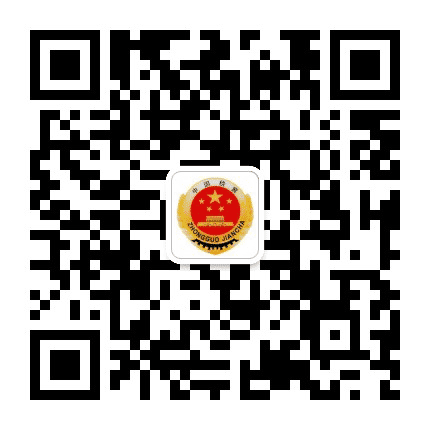 滨州开发区检察院公众号二维码