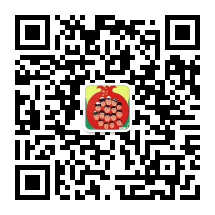 石榴籽一家亲公众号二维码