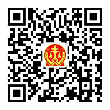 巴中市巴州区法院公众号二维码