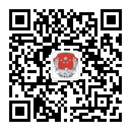 巴中司法公众号二维码