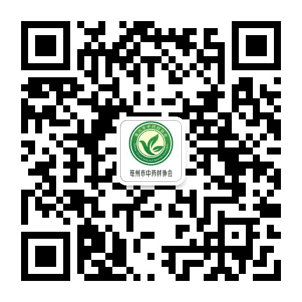 亳州市中药材协会公众号二维码