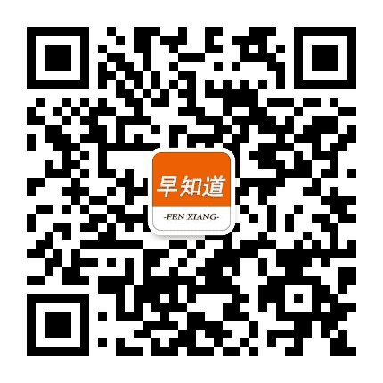 滨州早知道公众号二维码