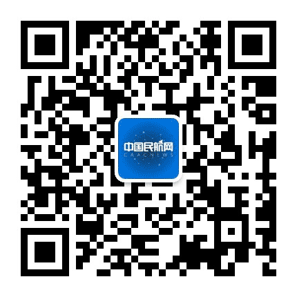 中国民航网公众号二维码