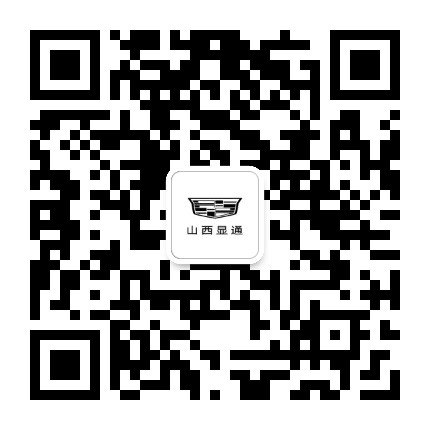 显通凯迪拉克公众号二维码