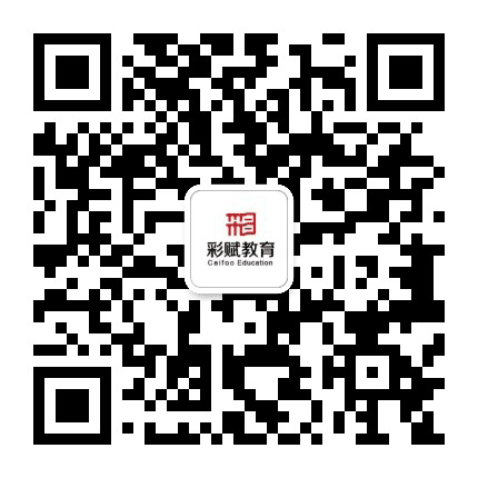 彩赋茶院公众号二维码