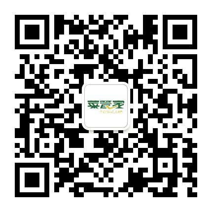 菜管家公众号二维码