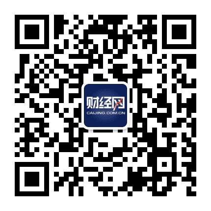 财经网公众号二维码