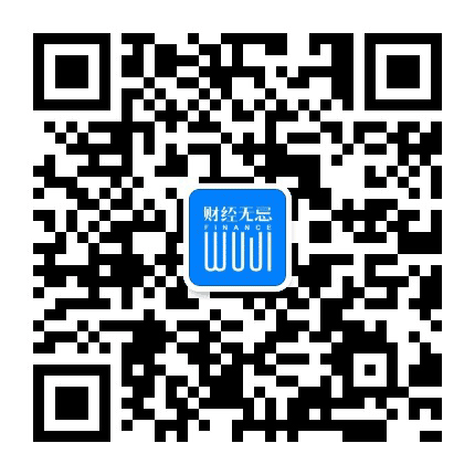 财经无忌公众号二维码