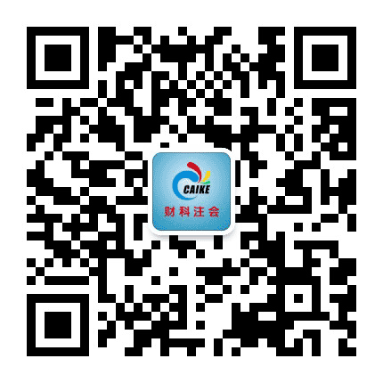 财科注会公众号二维码