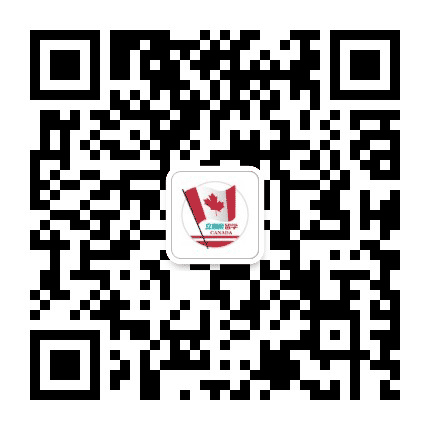 立思辰加拿大留学公众号二维码