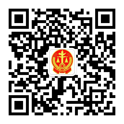 广西苍梧县人民法院公众号二维码