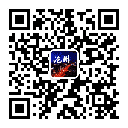 沧州本地生活指南公众号二维码