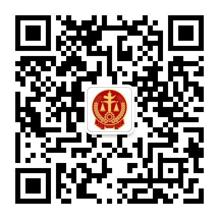 沧州市中级人民法院公众号二维码