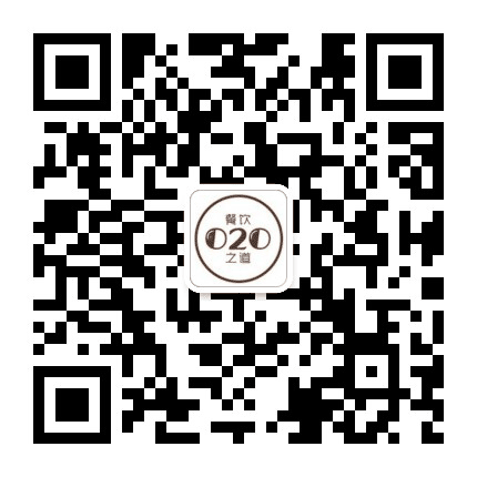 餐饮O2O之道公众号二维码