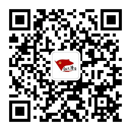红色漕泾公众号二维码
