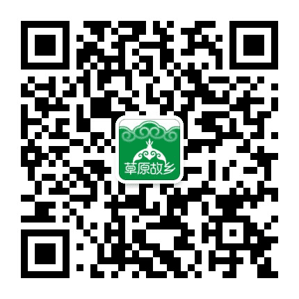 草原的故乡公众号二维码