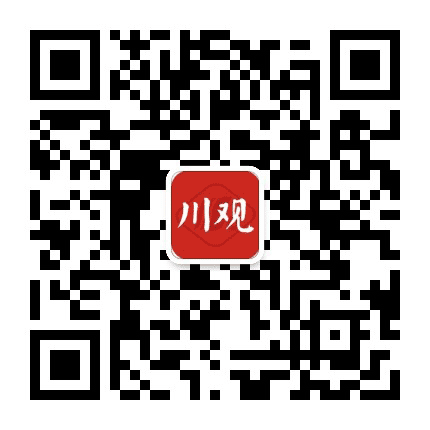 川观新闻公众号二维码