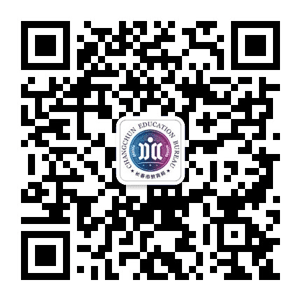 长春教育发布公众号二维码