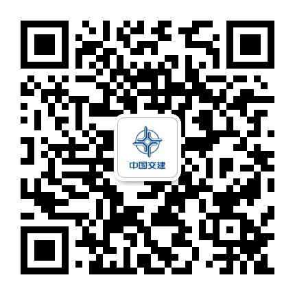 中国交建公众号二维码