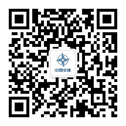 中国交建西北区域总部公众号二维码