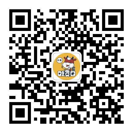 长春吃货团公众号二维码