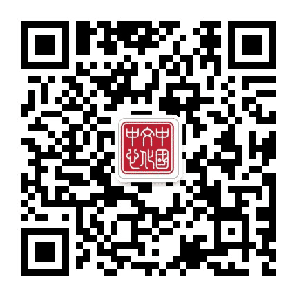 曼谷中国文化中心公众号二维码